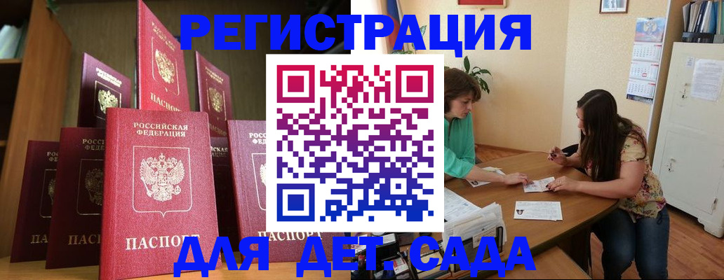 прописка поиск в Сланцах