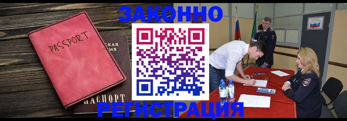 регистрация для дет. сада в Сланцах